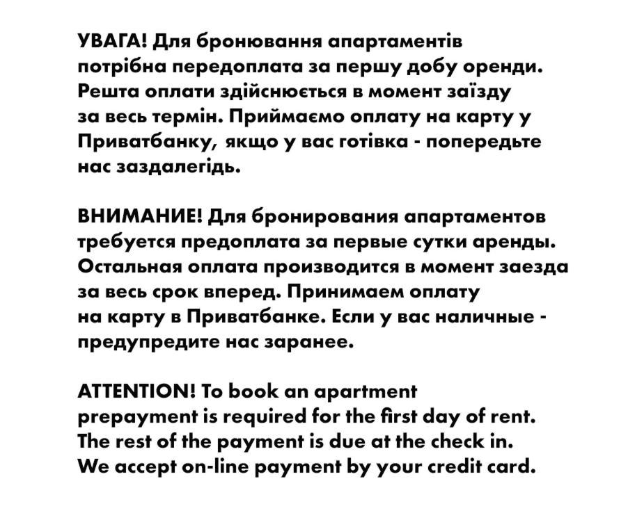 British Quarter Kyiv